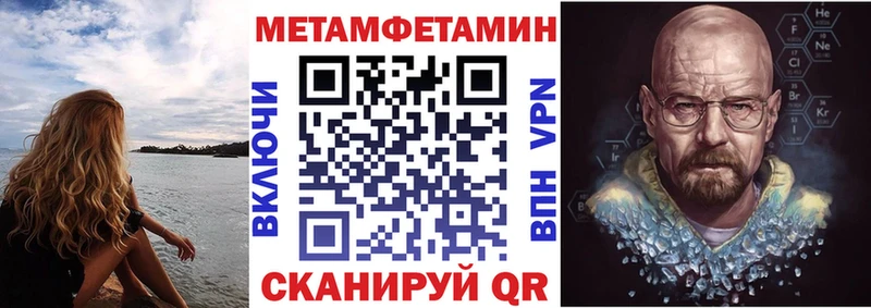 Amphetamine Premium где продают Дивногорск