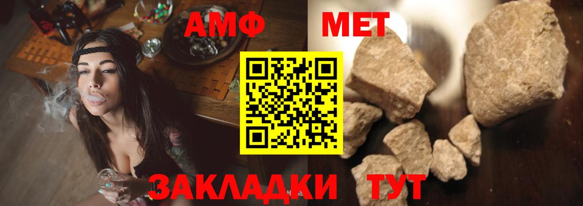 АМФ 97% Дивногорск