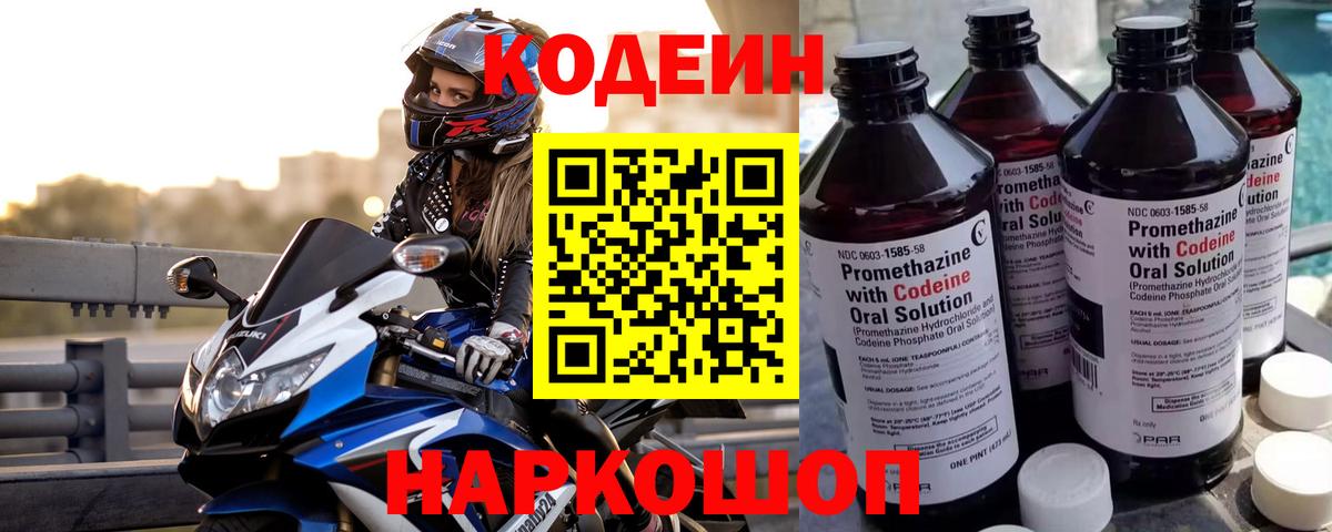 Героин Дивногорск