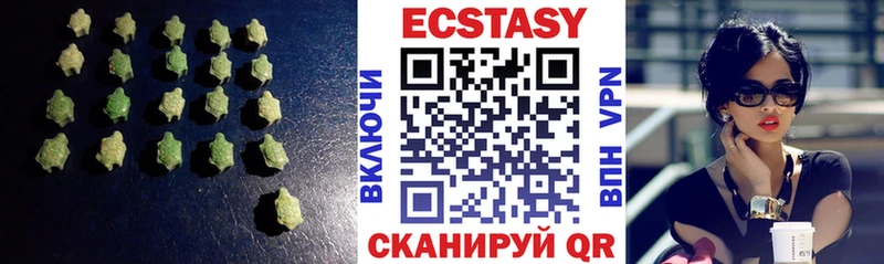 mega ТОР  Дивногорск  ЭКСТАЗИ бентли  где продают  
