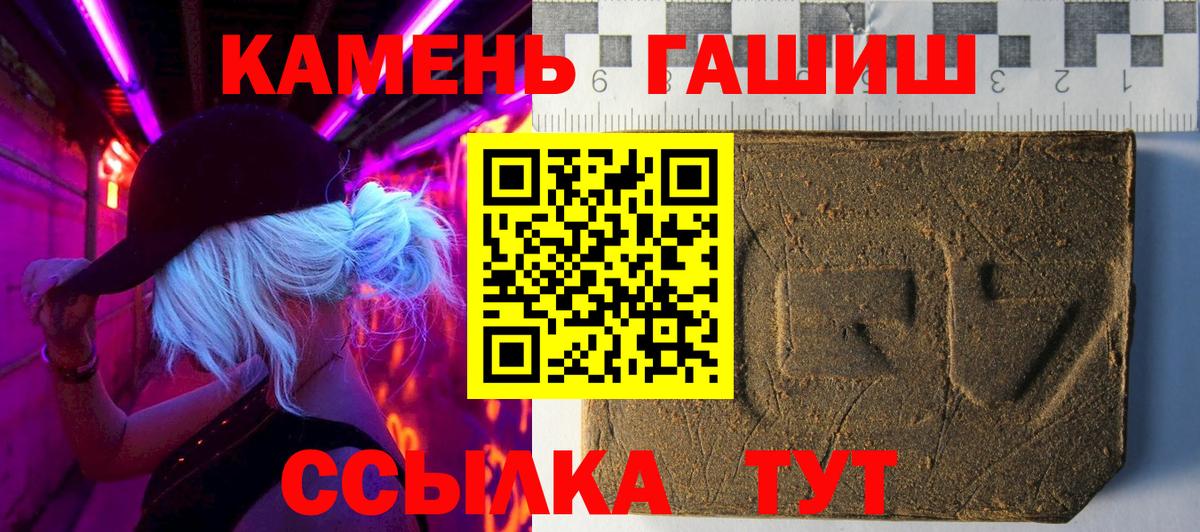 Гашиш  купить наркоту  Дивногорск  Гашиш индика сатива  ГАШ гарик  Вход с VPN 