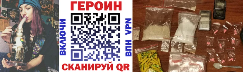 ГЕРОИН Heroin Дивногорск