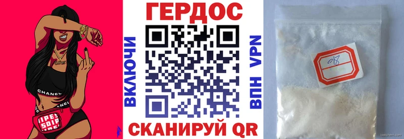 Героин афганец  Дивногорск 