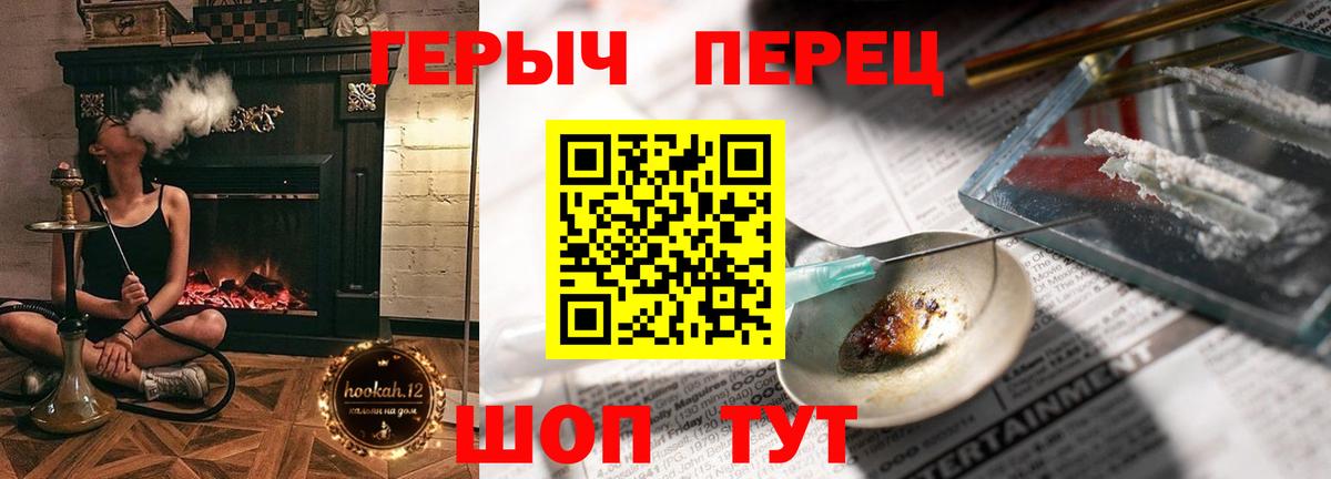 Дивногорск  ГЕРОИН белый  Вход с VPN 