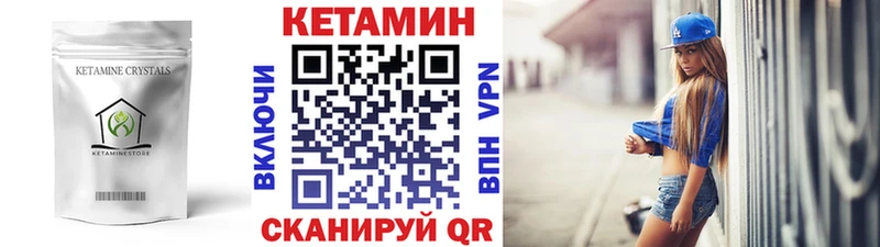 даркнет сайт  Дивногорск  Кетамин ketamine 