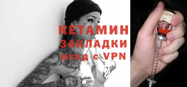 спайс Переславль-Залесский