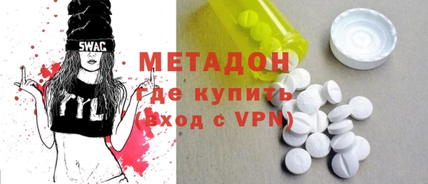 марки lsd Пестово