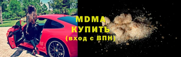 mdpv Алексеевка