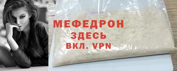 МДПВ Абинск