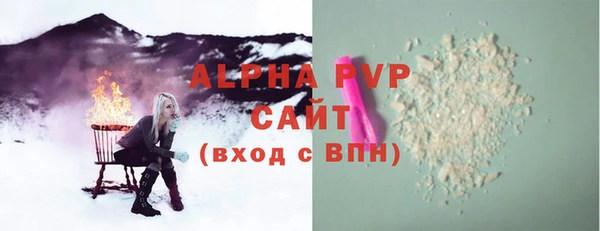 mdpv Алексеевка