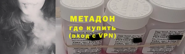 метадон Алексин