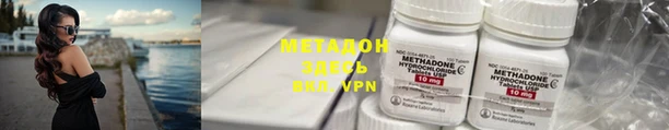 mix Абдулино