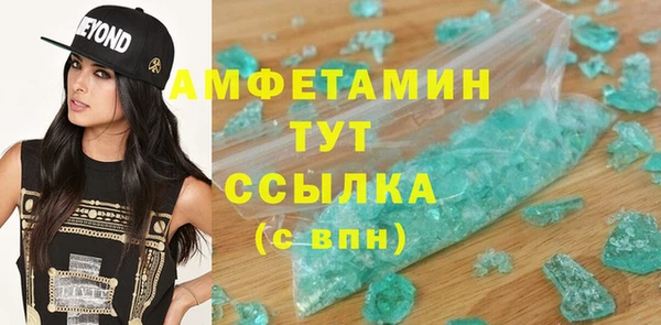кокаин перу Абаза
