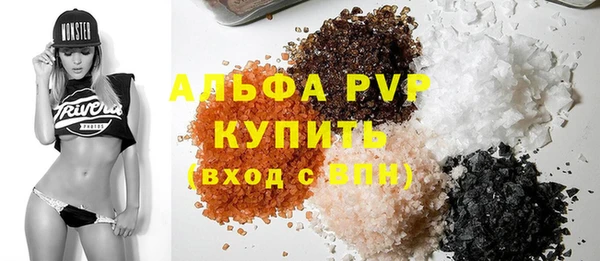 кокаин перу Абаза