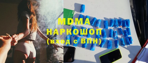 кокаин перу Абаза