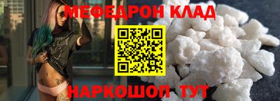 герыч Мариинск