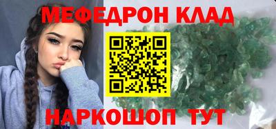 прущий лед Малгобек