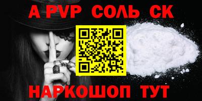 герыч Мариинск