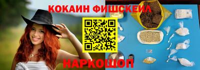 прущий лед Малгобек