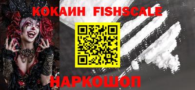 прущий лед Малгобек