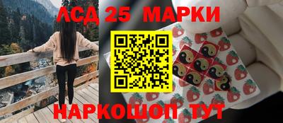 прущий лед Малгобек