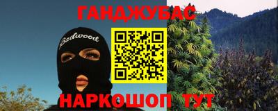 герыч Мариинск