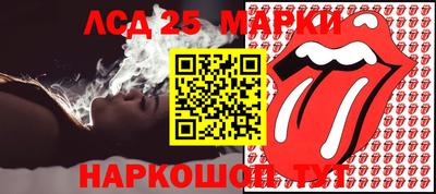 прущий лед Малгобек