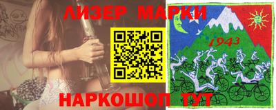 прущий лед Малгобек