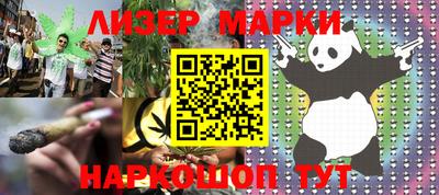 прущий лед Малгобек
