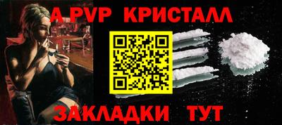 прущий лед Малгобек