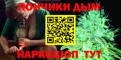 прущий лед Малгобек
