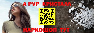 герыч Мариинск
