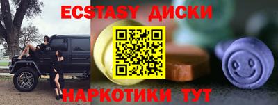 прущий лед Малгобек