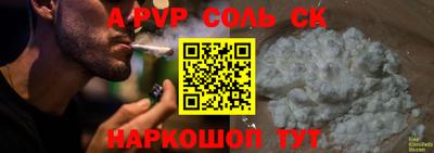 кокаин премиум Малоярославец