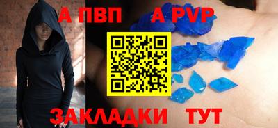 2c-b Брянск