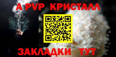 прущая мука Можга
