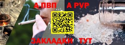 герыч Мариинск