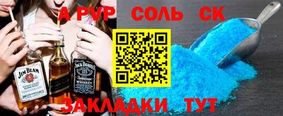 прущий лед Малгобек