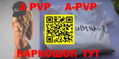 прущий лед Малгобек