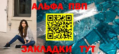 кокаин премиум Малоярославец