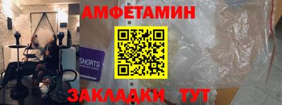 прущий лед Малгобек