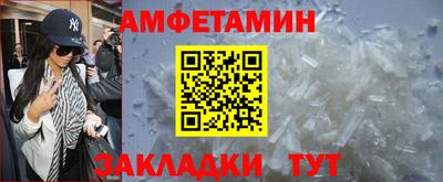 герыч Мариинск