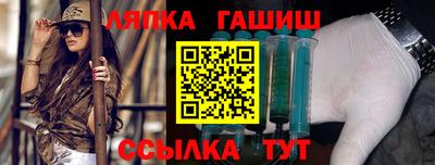 прущий лед Малгобек