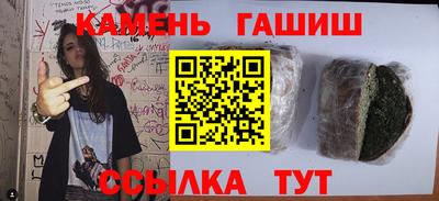 герыч Мариинск