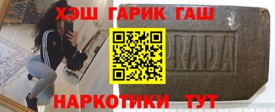прущий лед Малгобек