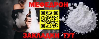 кокаин премиум Малоярославец