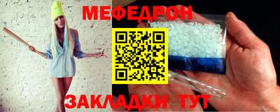 прущий лед Малгобек