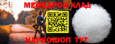 гашишное масло Можайск
