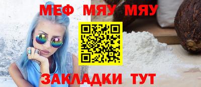 герыч Мариинск