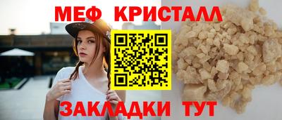 герыч Мариинск